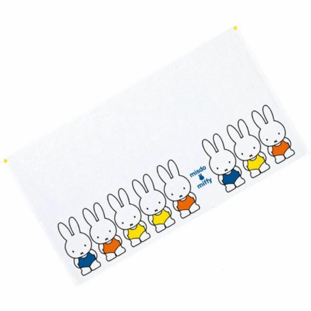 ミッフィー×ミスド ショルダータオル (スナップボタン付) miffy 非売品