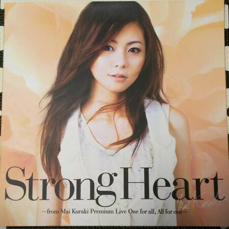 激レア!倉木麻衣FC & Musing限定Strong HeartキミノコエFC限定盤Mai-K倉木アナログレコードLPサイズ