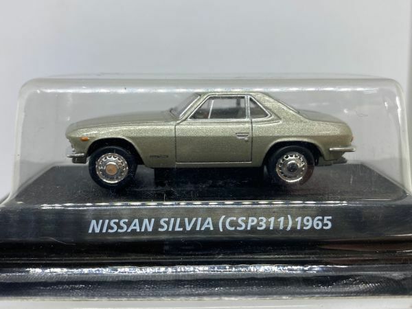KONAMI 絶版名車コレクション 1/64 NISSAN SILVIA CSP311 1965 日産 ニッサン シルビア ゴールド系