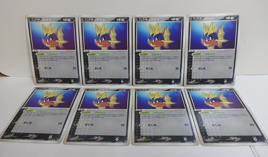 ポケモンカード キバニア 8枚セット 057/108 2007 Pokemon Card 札幌市 白石区 