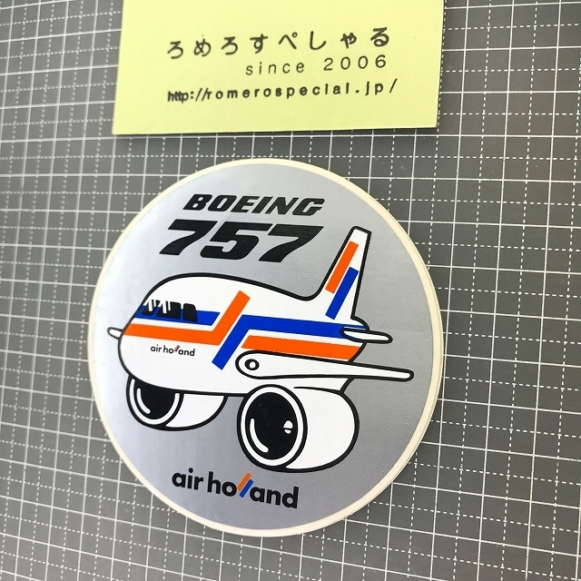 同梱OK○【ステッカー/シール♯845】ボーイング757/Boeing/エア・ホラント/Air Holland/飛行機/航空機《サイズ約9×9cm》【ビンテージ】