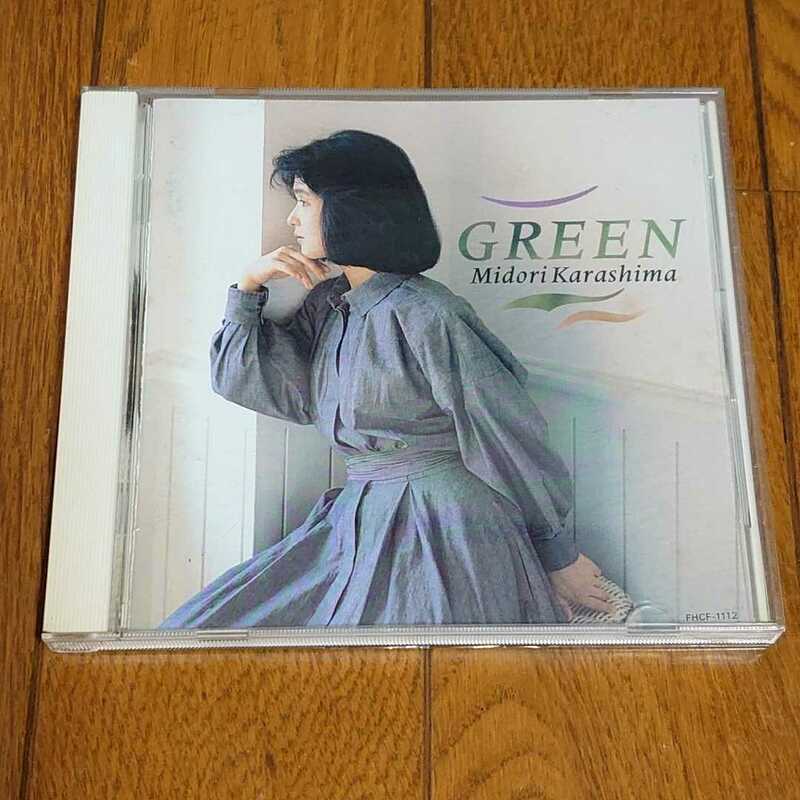 【中古品】 CD 辛島美登里 「GREEN」 サイレント・イヴ、裸足のエリーゼ など 10曲