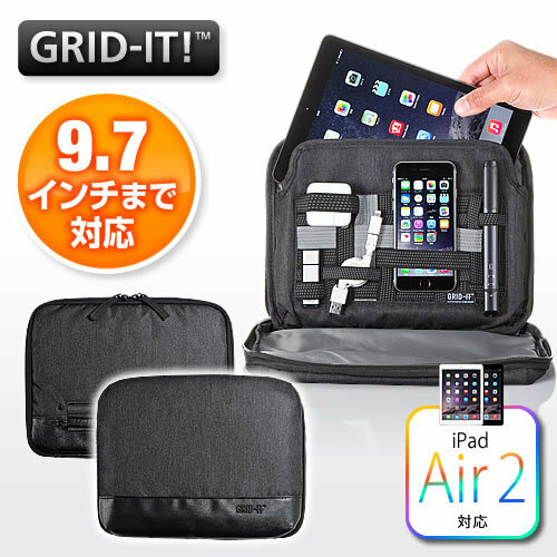 【新品特価】COCOON GRID-IT! UBER Tablet Sleeve For iPad Air 9.7 Pro mini CLS2151CH apple グリッドイット バッグ ケース タブレット
