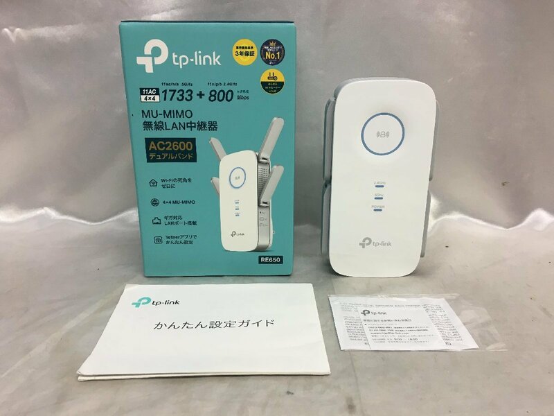 TP-Link ティーピーリンク 無線LAN中継機 アクセスポイント AC2600 MU-MIMO 11ac/n/a/g/b 1733+800Mbps