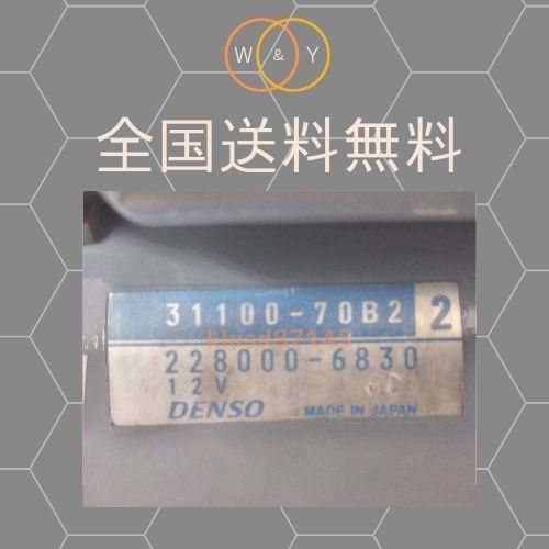 コア返却必要 国産純正リビルト マツダ AZ-1 PG6SA セルモーター スターター 31100-70B22 228000-6830 送料無料