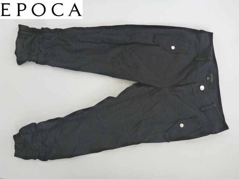 EPOCA　エポカ ★黒　ブラック　裾ギャザー＆ファースナー　パンツ 42 L～LL相当
