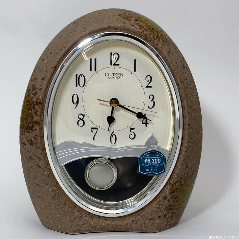 【未使用 / 即決 即購入可】 CITIZEN シチズン 置時計 クロック 味わい深い本格陶器 陶香村（とうかそん）4RP775 No.20720-1
