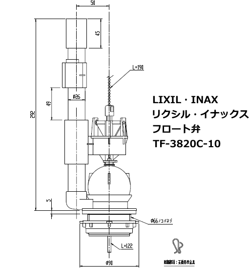 LIXIL・INAX（リクシル・イナックス）　トイレパーツ　ロータンク用フロート弁　TF-3820C-10