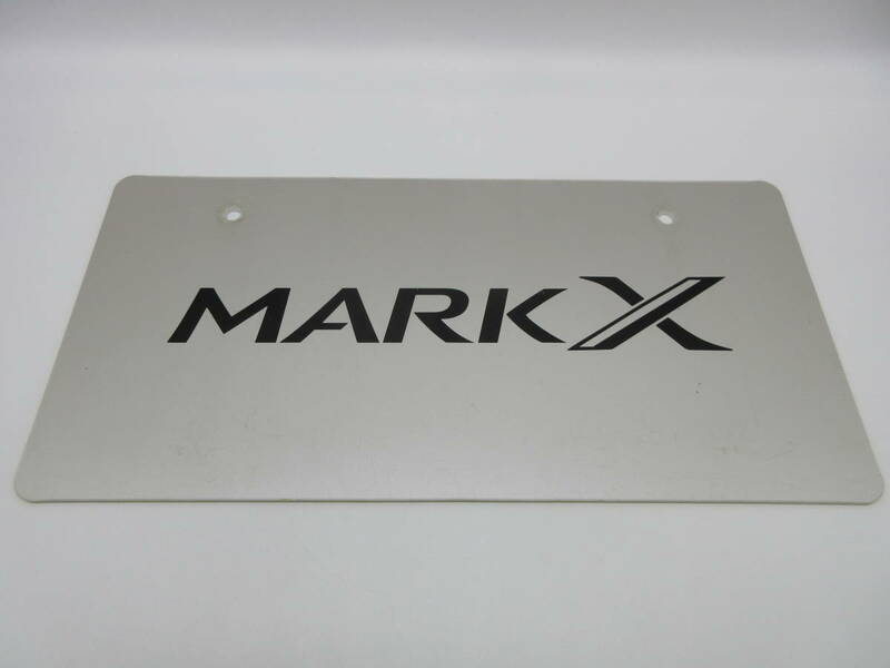 トヨタ 2代目マークX MARK X 130系 ディーラー 新車 展示用 非売品 ナンバープレート マスコットプレート