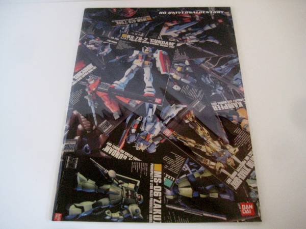 非売品 ガンプラ 30周年記念 ノート