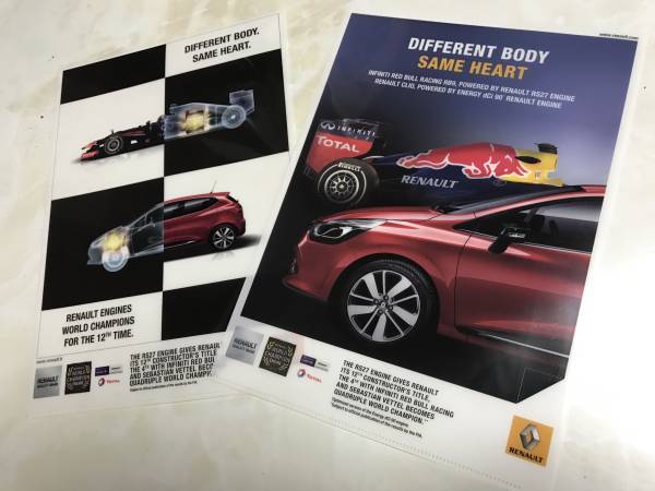 ルノー オフィシャル クリヤファイル クリオⅣ&RS27 2枚セット 新品未使用品！