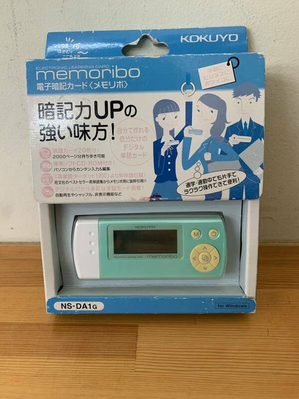 コクヨ KOKUYO NS-DA1G 電子暗記カード memoribo メモリボ グリーン