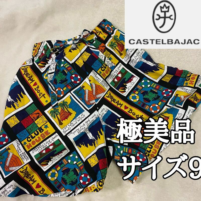 【極美品】カステルバジャックスポーツ ショートパンツウエストゴム 紐リボン 世界旅行柄派手柄 原色ペイント サイズ38Ｍ ゴルフウェア