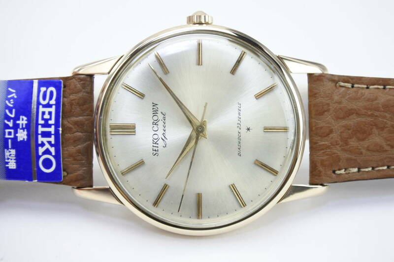 初代GSほぼ同じ☆1963年製　SEIKO　セイコー　Crown Special　Ref.15021E　14KGF　２３石　手巻き紳士腕時計　純正SEIKOベルト　高級品