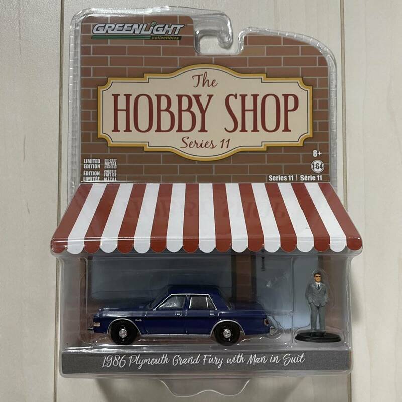 ★グリーンライト★ Plymouth Grand Fury プリマス プリムス グランド フューリー Hobby Shop ホットウィール Greenlight ミニカー