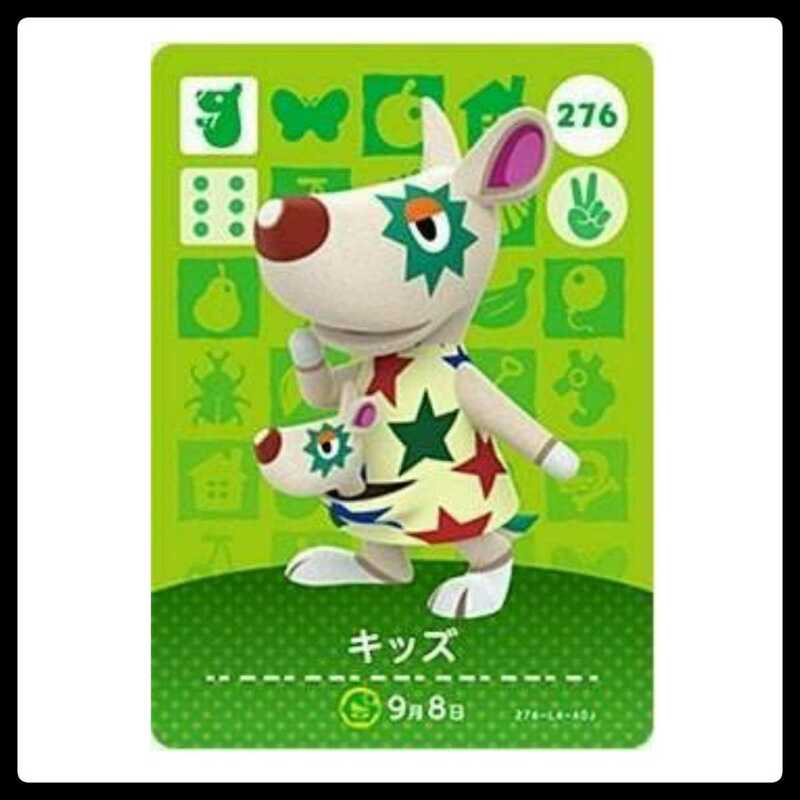 どうぶつの森★アミーボカード amiiboカード★キッズ★送料63円