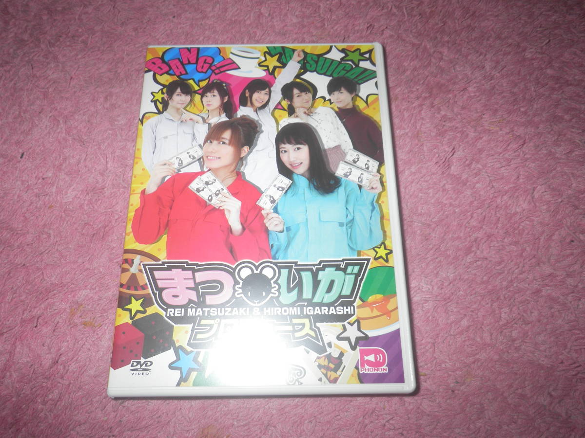 まついがプロデュース vol.3　松嵜麗, 五十嵐裕美, 森なな子, 古木のぞみ, 秦佐和子