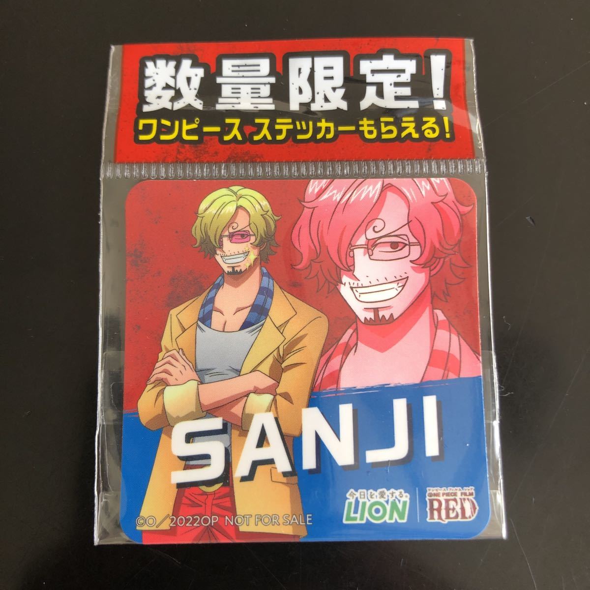 ワンピース　ステッカー　LION サンジ