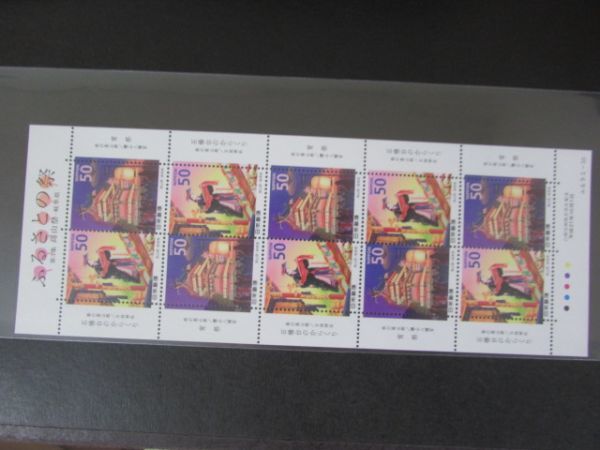 ふるさとの祭　第３集 高山祭 2009.10.1　シート