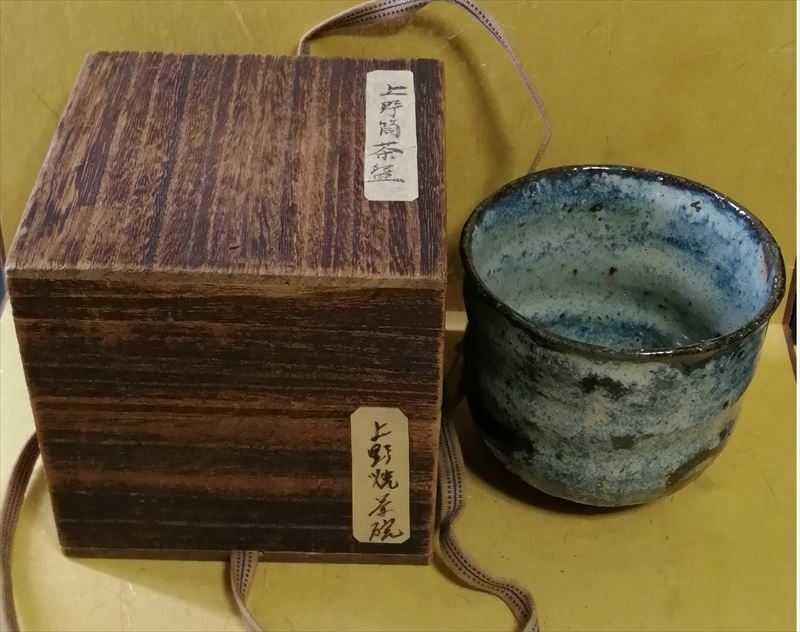 上野焼 茶碗 窯印 古上野