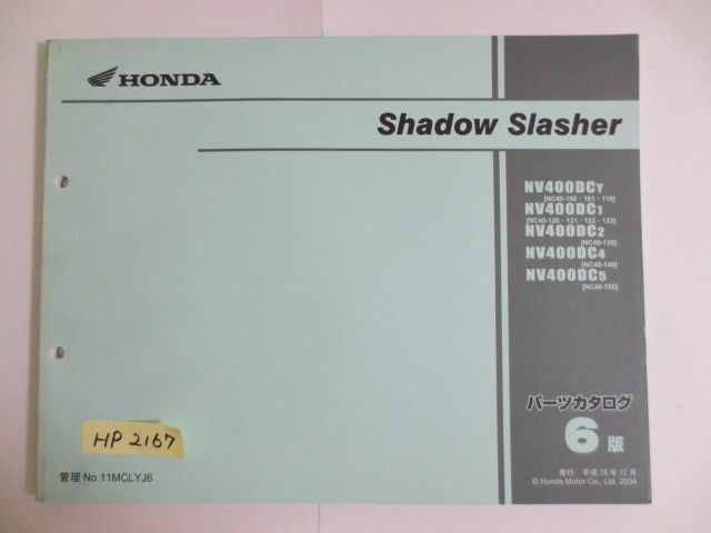 Shadow Slasher シャドウスラッシャー NC40 6版 ホンダ パーツリスト パーツカタログ 送料無料