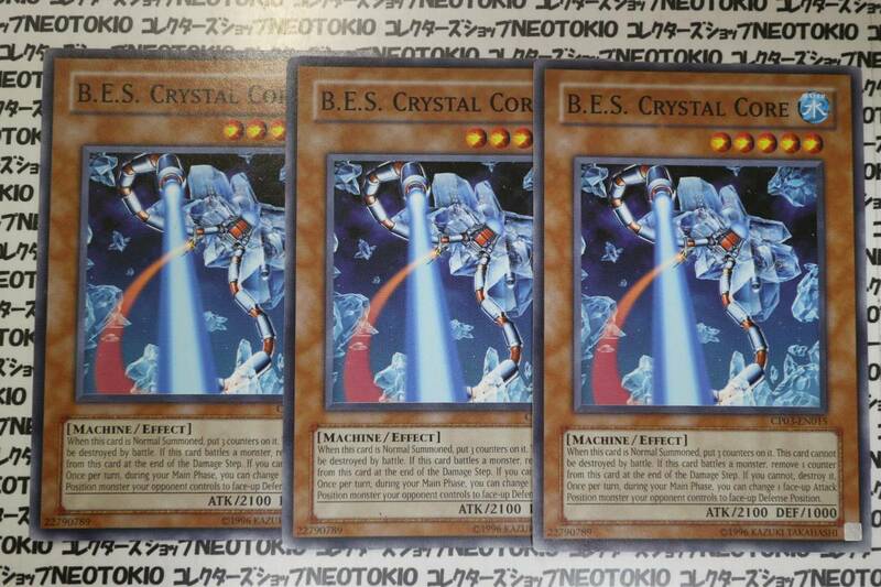 英語遊戯王 巨大戦艦クリスタル・コア(ノーマル)×3枚セット