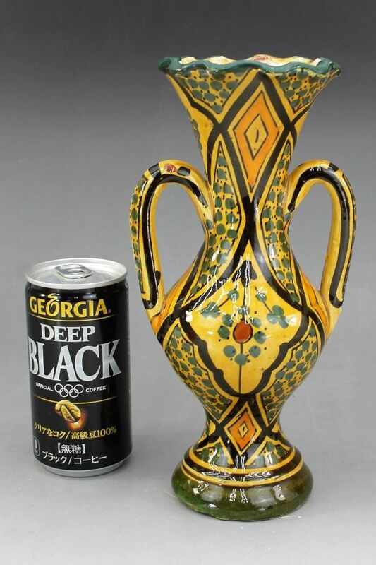 C-888 モロッコ サフィ SAFI 花瓶 高さ21.5センチ Morocco 小壺 持手つき 蔵出 古玩