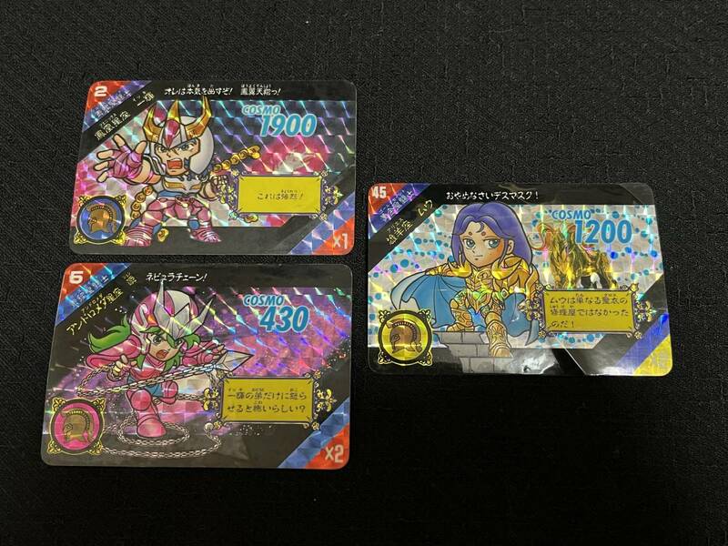 初版 正規品 聖闘士星矢 セイントパラダイス カードダス キラ3種 車田正美