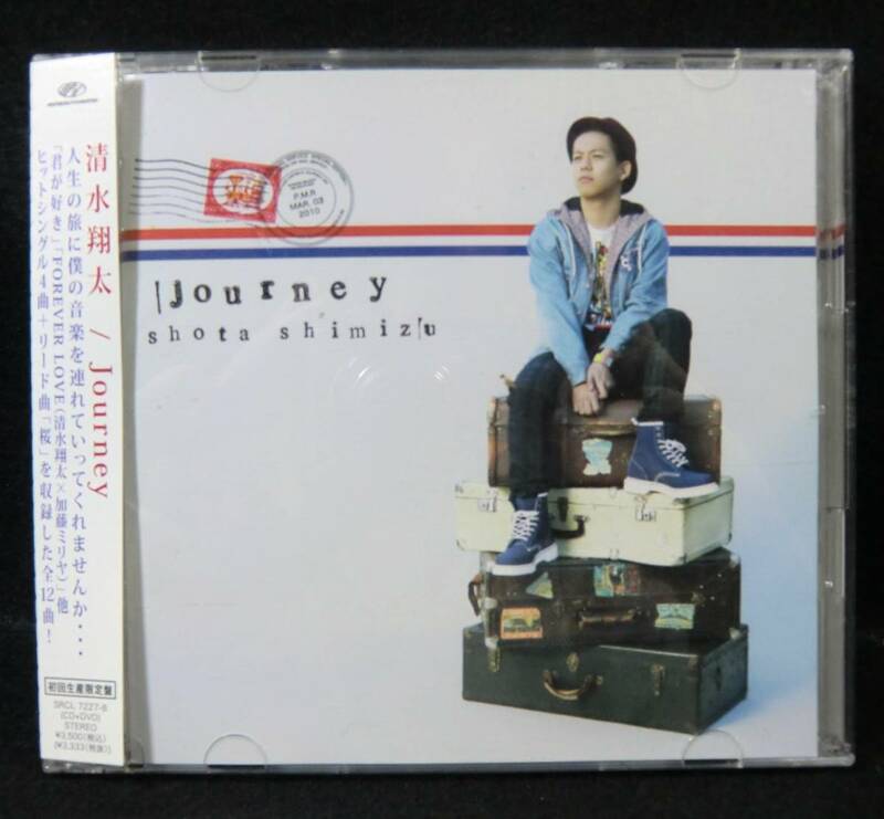 CD+DVD 清水翔太 / Journey 初回生産限定盤