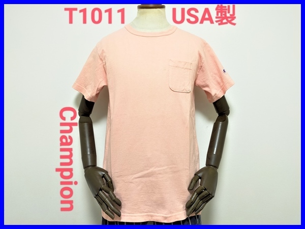 即決! USA製 Champion チャンピオン T1011 丸胴タイプ 半袖ポケットTシャツ メンズM