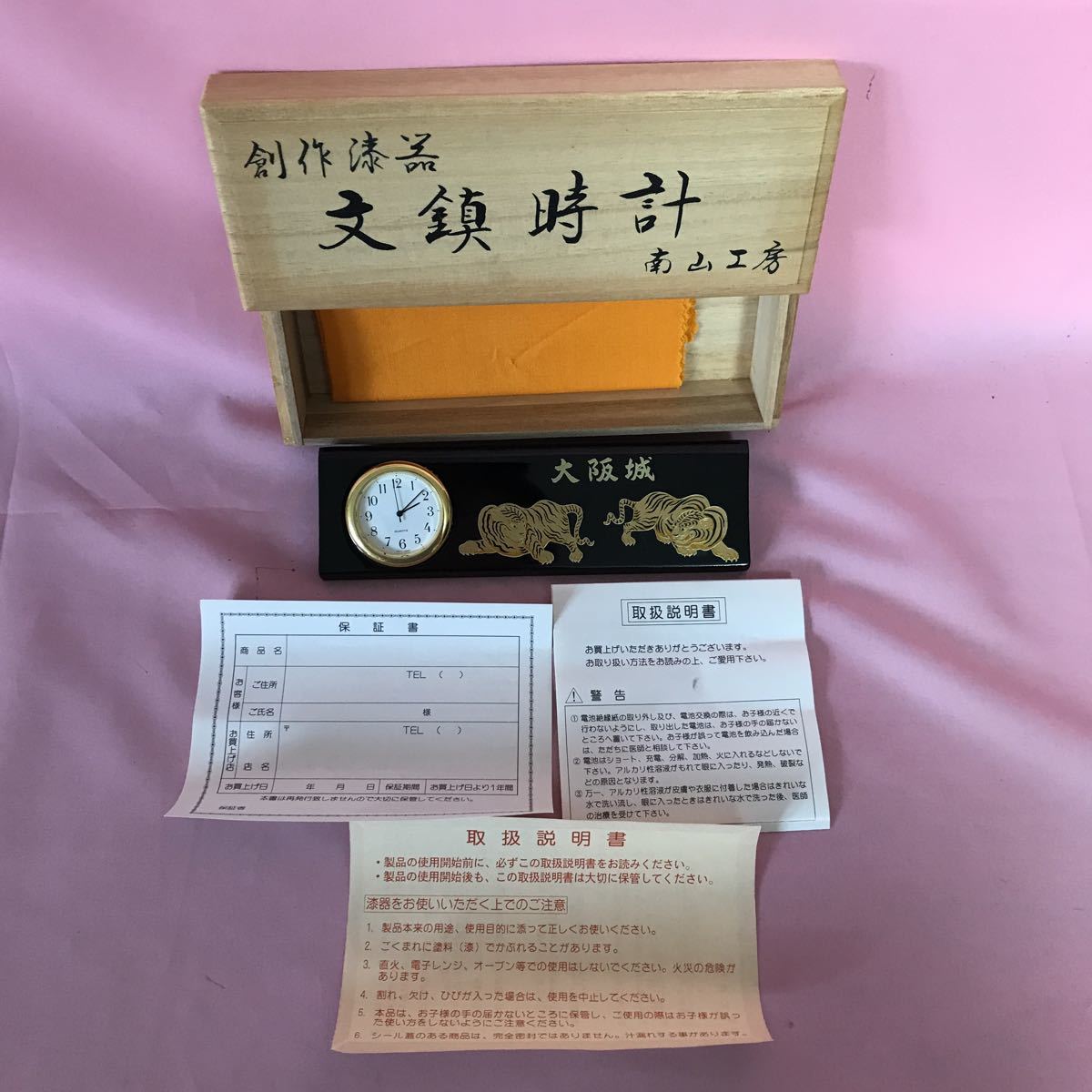 {$data['title']拍卖