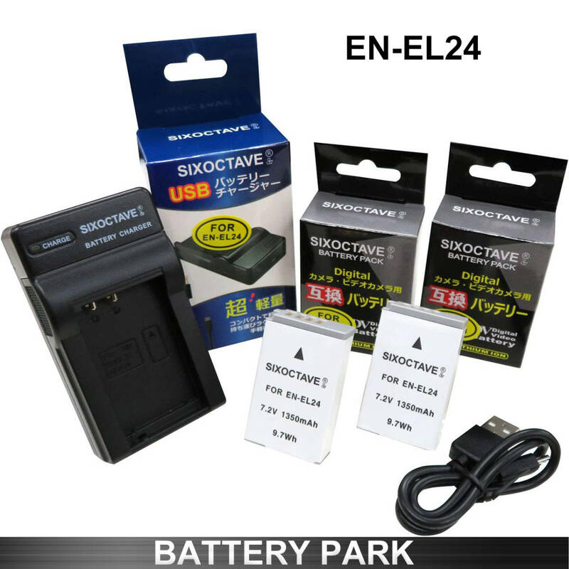 Nikon EN-EL24 互換バッテリー2個と互換充電器 MH-31 Nikon 1 J5　