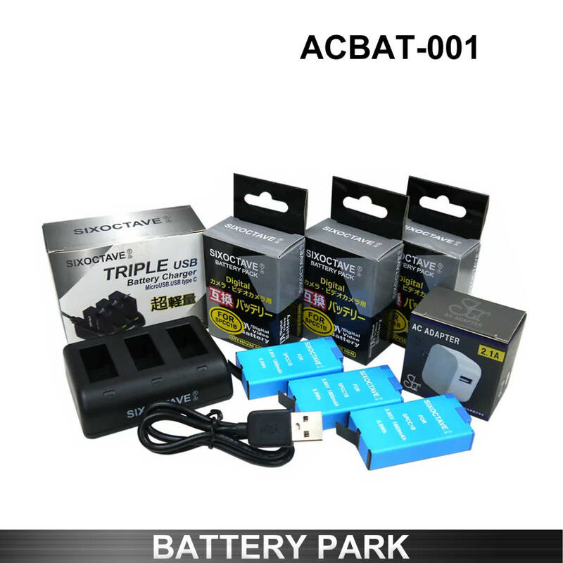 新品 GoPro MAX 用 ACBAT-001 互換バッテリー3個と互換トリプル充電器[3個同時充電可能] 2.1A高速ACアダプター付 ゴープロ マックス 対応