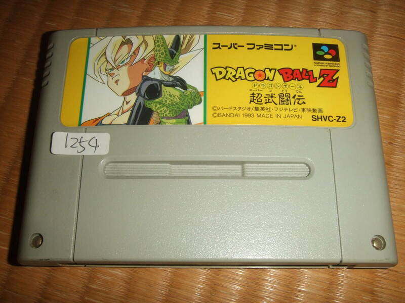 ドラゴンボールZ 超武闘伝 SFC SNES 1254 DRAGON BALL Z CHO BUTOUDEN