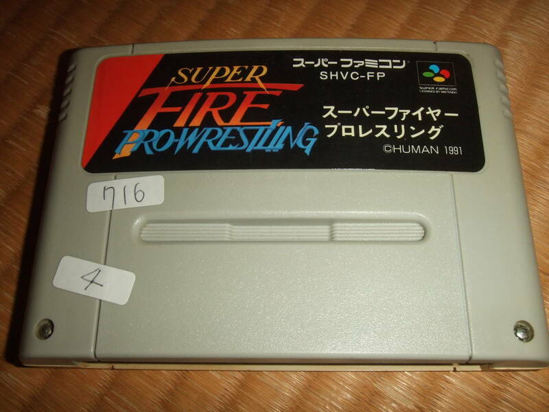 スーパーファイヤープロレスリング Super Fire Pro Wrestling SFC SNES 716