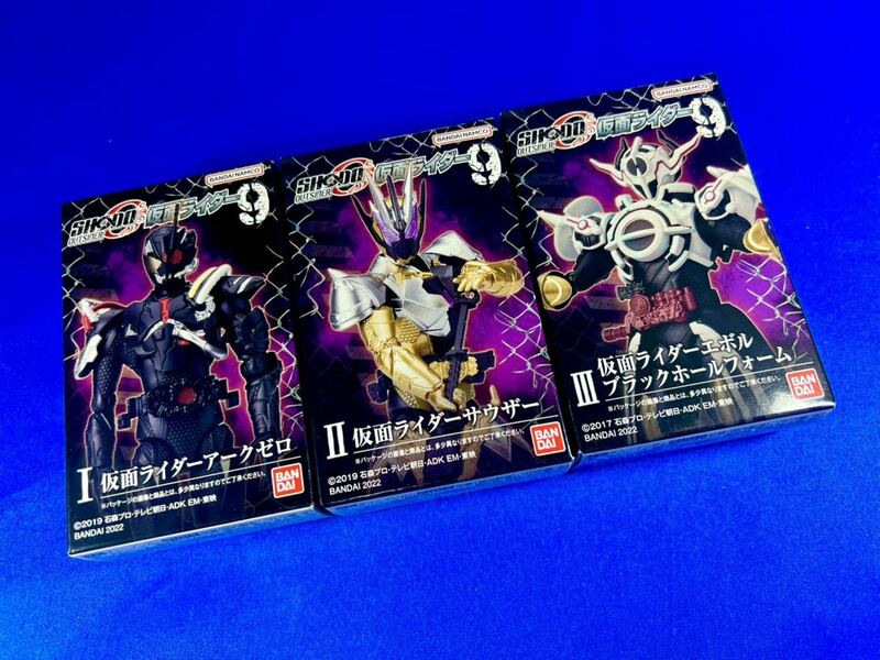 即決 新品未開封 SHODO -O 仮面ライダー 9 仮面ライダー エボル ブラックホールフォーム アークゼロ サウザー 3個 セット 掌動 バンダイ