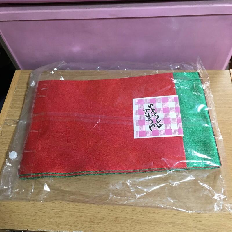 【新品】帯(赤x緑)◆浴衣 お祭り 花火
