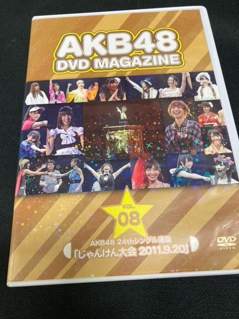 ☆（ユーズドＤＶＤ3枚組）AKB48 DVD MAGAZINE VOL.8::AKB48 24thシングル選抜「じゃんけん大会 2011.9.20」