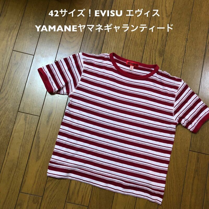 42サイズ！EVISU エヴィス ヤマネギャランティード 古着半袖ボーダーリンガーTシャツ 中国製 着丈短め身幅広めLサイズ相当 要サイズ確認！