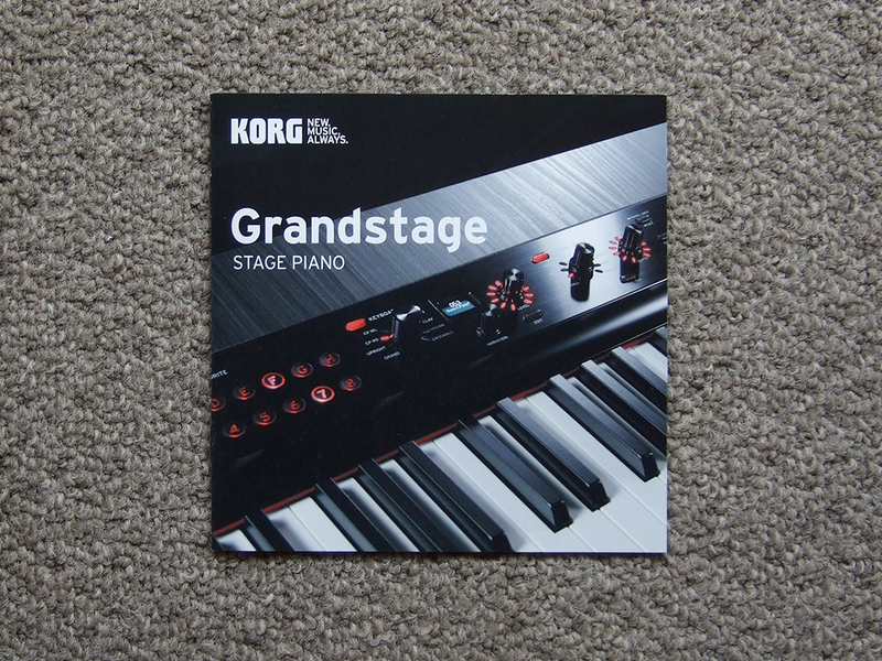 【カタログのみ】KORG 2017.07 Grandstage STAGE PIANO 検 コルグ シンセサイザー キーボード