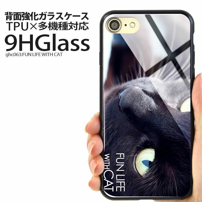 美品です　特許出願済　表面硬度9H　美しい強化ガラス　スマフォ　ケース　黒猫の瞳　iPhone11　Pro