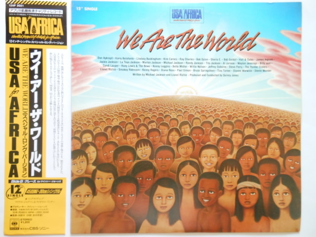 ☆12インチシングル レコード　We Are The World USA for AFRICA　　送料無料！☆