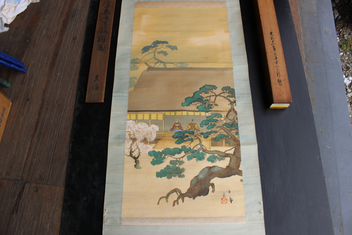 {$data['title']拍卖