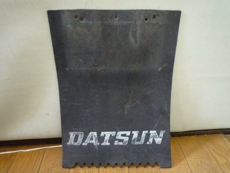 ◇中古 日産 ダットサン NISSAN DATSUN 泥除け マッドフラップ 1枚のみ◇旧車 街道レーサー 高速有鉛 オールドタイマー