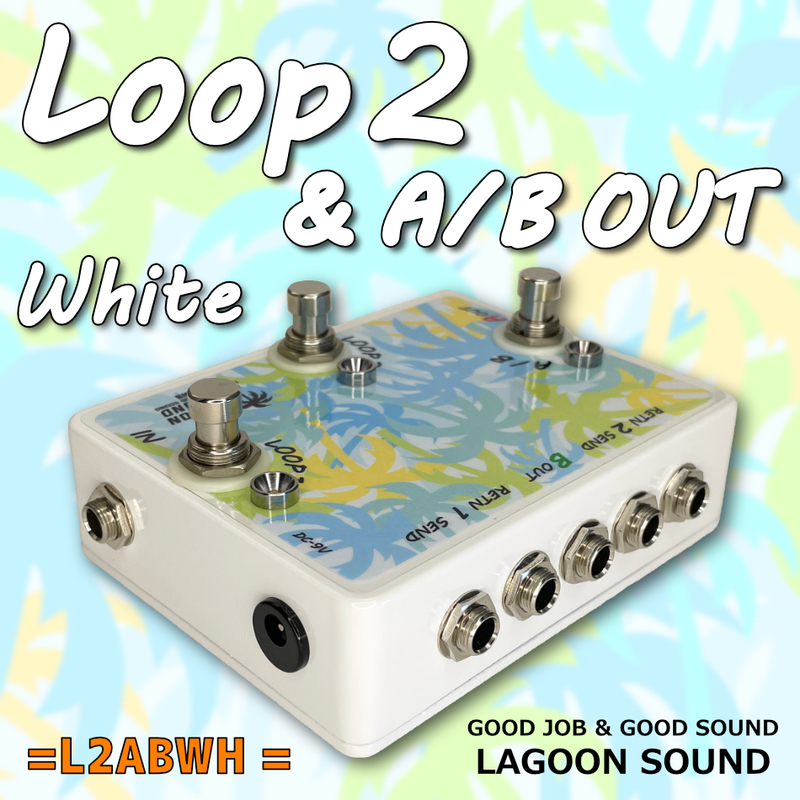 L2ABWH】Loop2 A/B《 2ループ & ABセレクター 》=WH=【 Loop/ True-Bypass x 2 & A/B OUT 】#LINE SELECTOR #スウィッチャー #LAGOON SOUND