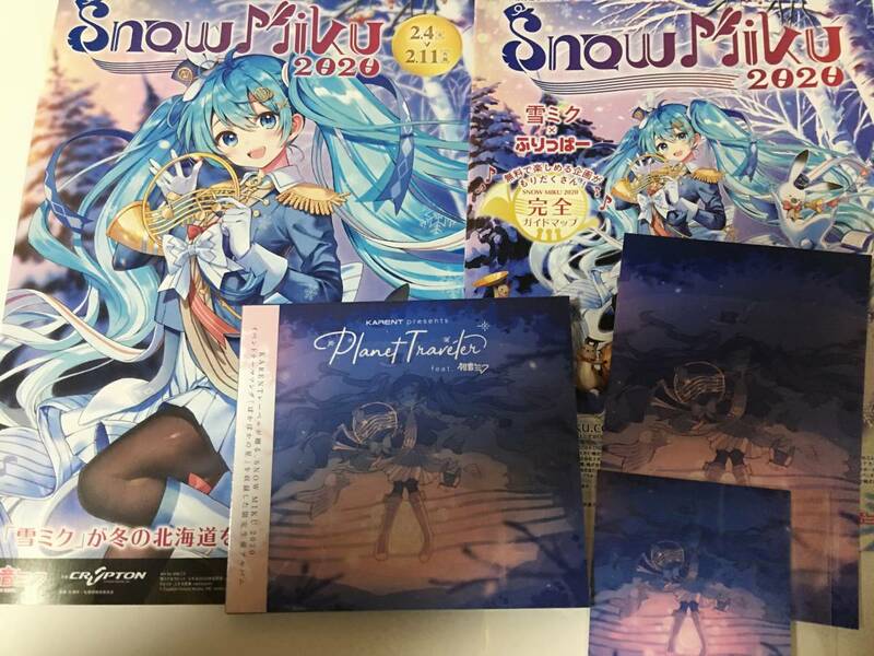 特典多数！【新品、限定】Planet Traveler feat. 初音ミク　雪ミク2020公式CD　北海道限定販売 snowmiku2020