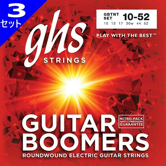 3セット GHS Boomers GBTNT 010-052 ジーエイチエス エレキギター弦