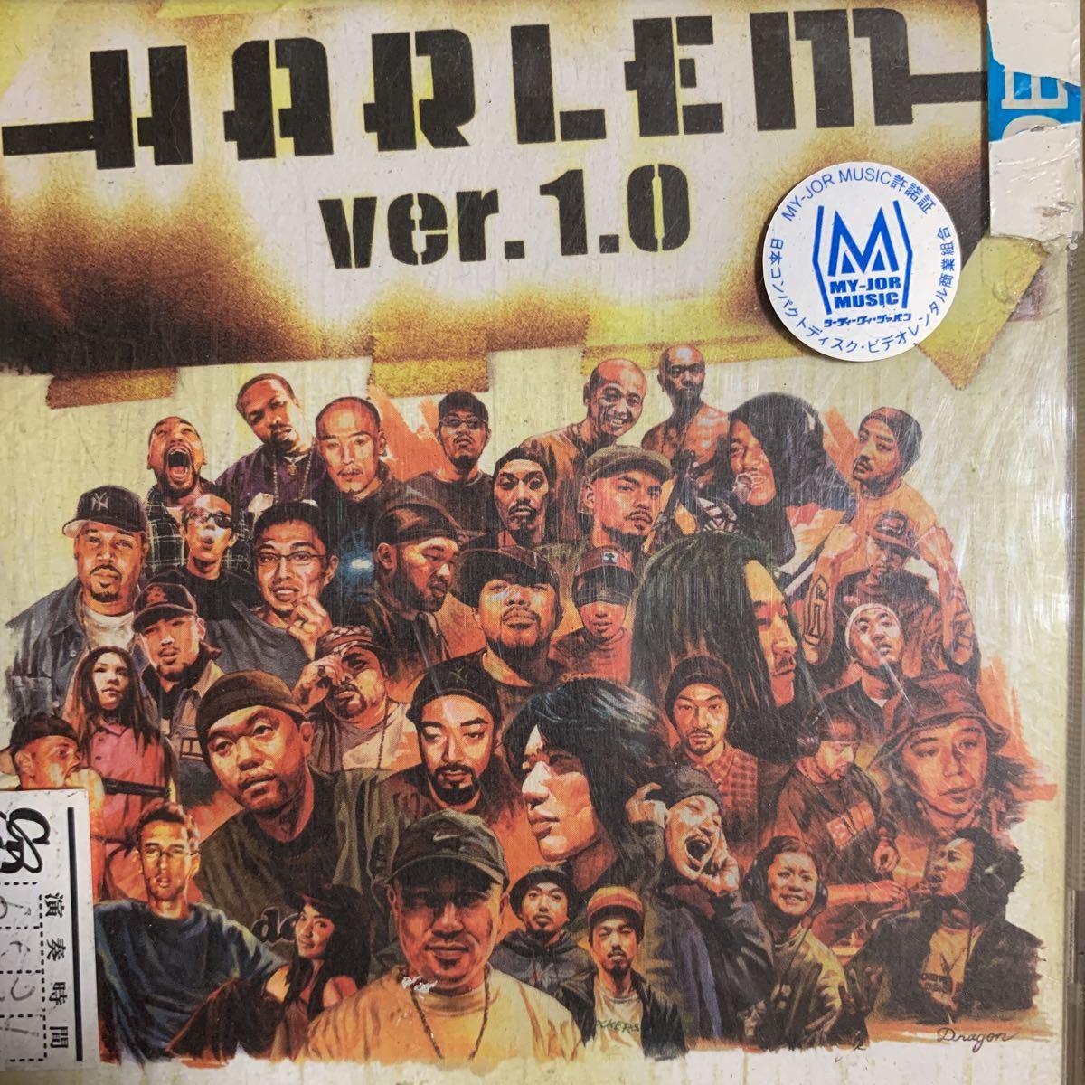 日本語ラップコンピ 『HARLEM ver.1.0』DABO,BIGZAM,Mummy-D,MAKI THE MAGIC,KOHEI JAPAN,BIG-O,G.K.MARYAN,山田マン,TOKONA-X,DJ WATARAI