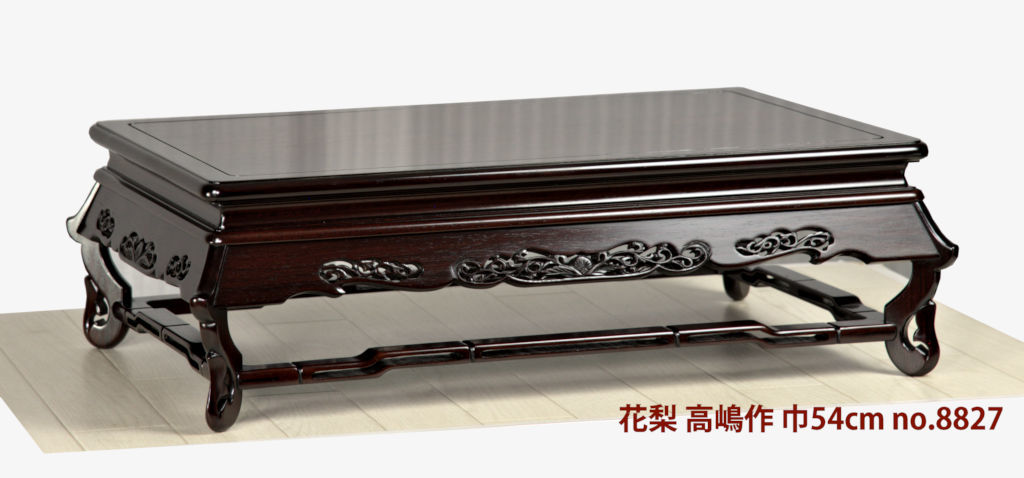 仕上げ直し完成品 花台 花梨 高嶋作 三重幕板彫り平台 巾54cm 大阪唐木指物 唐木家具 no.8827