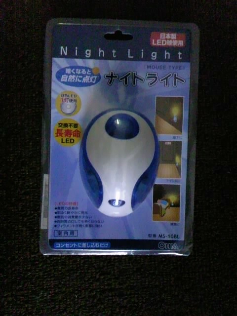 ★即決　新品未開封品　LED　明暗センサーライト（暗くなると自動的に点灯/明るくなると自動的に消灯）ACコンセント差込式　オーム電機製